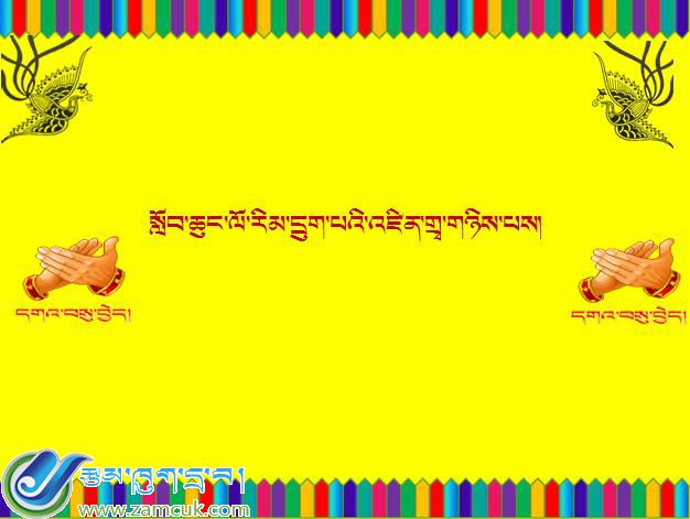 小学六年级下学期藏语文《抽烟的危害》课件 (1).jpg