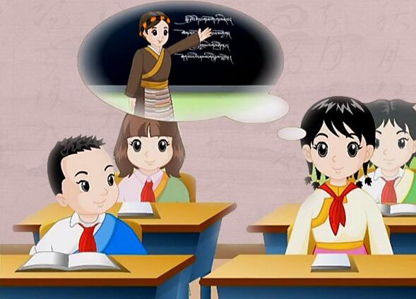 小学一年级下学期藏语文《长大后》课件 (1).jpg