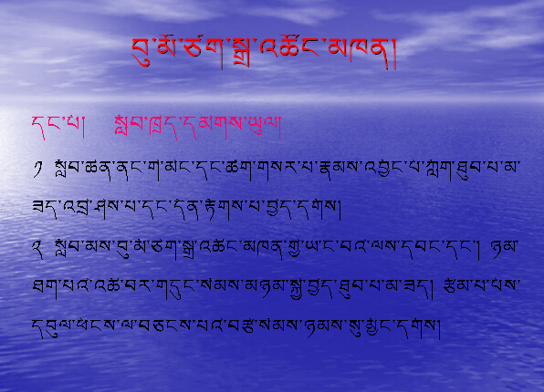 六年级上学期藏语文《卖火柴的女儿》课件.jpg