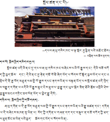 九年级上学期藏语文全册备课（班直达）.jpg