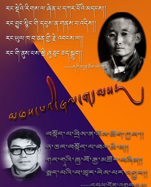 初中二年级下学期藏语文复习提纲