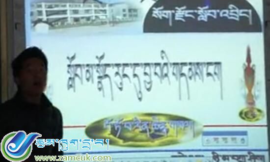  初中藏语文课堂实录那曲地区索县中学尼玛扎西老师